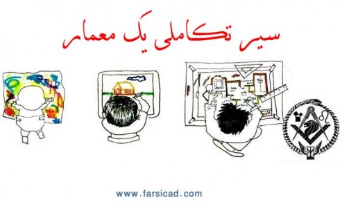 memarwww.farsicad.com 1