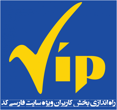 عضویت ویژه - اکنت vip