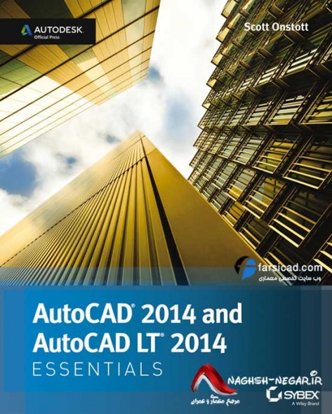 AutoCAD 2014 Essentials - دانلود کتاب آموزش اتوکد 2014